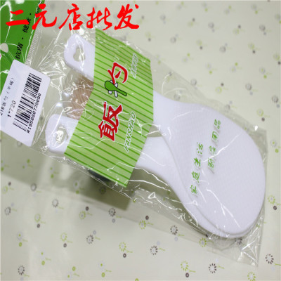 218 ladle 2 wholesale 2 Pack daily tableware rice scoop sticky rice plastic shovel