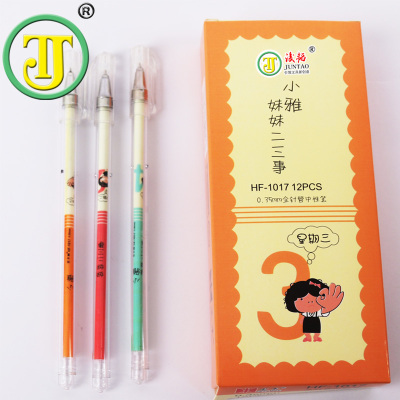 Chun Tao stationery full needle gel pen black 0.35