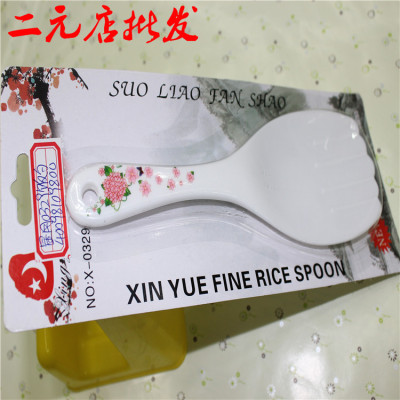Xingyue 0329 ladle nonstick spatula scoop of rice cookers factory direct wholesale plastic shovel scoop