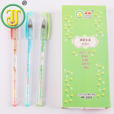 Chun Tao fresh flower stationery needle gel pen black 0.35