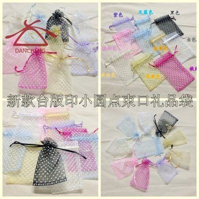 Pearl gauze printed dot beam gift bag 10046 Dan Cheng gift packaging factory