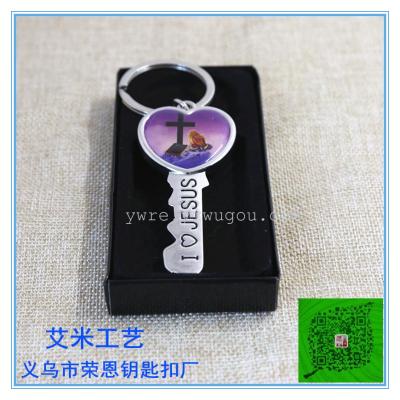 Metal key ring alloy key ring