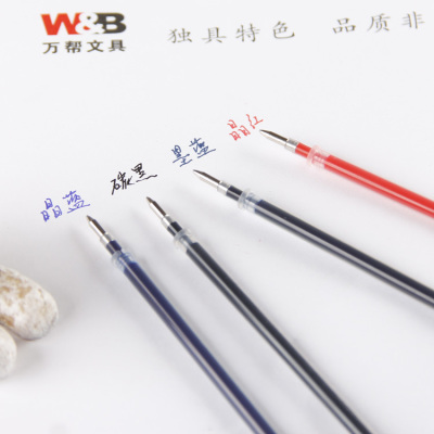 Wanbang loose cartridge neutral pen refill black water refill 0.5mm