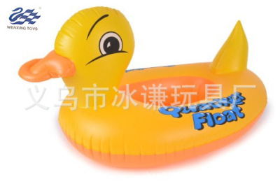 Toys children's inflatable Yellow Duck seat yacht without the handle factory direct wholesale