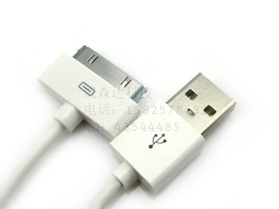 Iphone4/4S cable