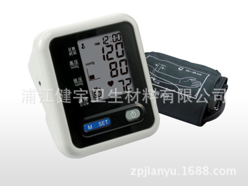 ARM Sphygmomanometer Household Automatic Sphygmomanometer Voice Electronic Blood Pressure Meter Sphygmomanometer Nylon Arm Band