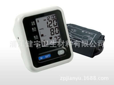 Arm blood pressure meter household automatic blood pressure meter voice electronic blood pressure meter nylon arm belt