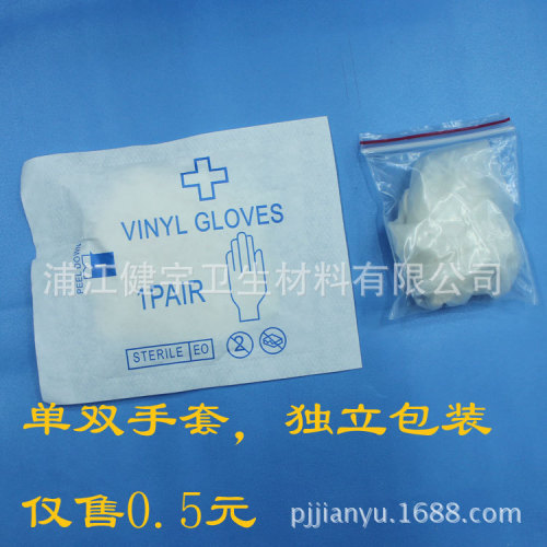 Supply Disposable PVC Gloves Inspection Gloves First Aid Kits Accessories Medical Gloves Beauty