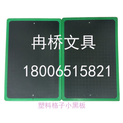 Plastic drawing board manufacturer specializing in the production of plastic Board