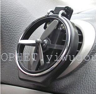 Auto outlet outlet for car drink holder water Cup holder automotive drink holder small blades