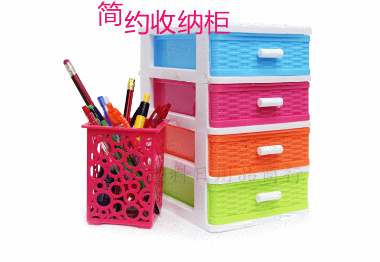 Factory direct sales fashion plastic storage cabinet  with multicolor rattan flower pattern CY-8003