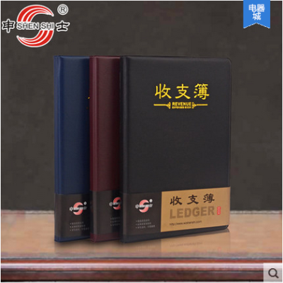 Shen Shi 613 Collection Book Current Account Manual Bookkeeping Notebook Office Stationery Notepad