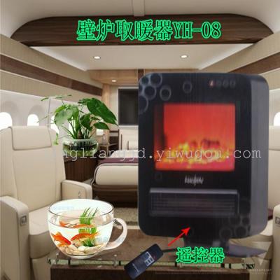 Fireplace remote heater YH-08