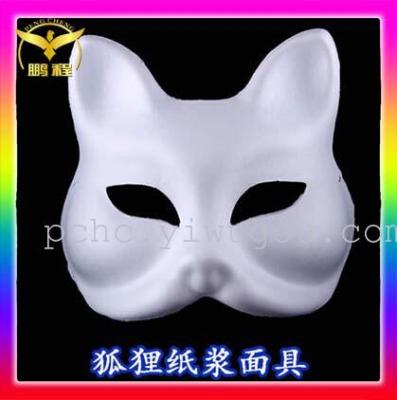 DIY white paper with men and women pulp blank hand-painted mask children's kindergarten painting mask wholesale