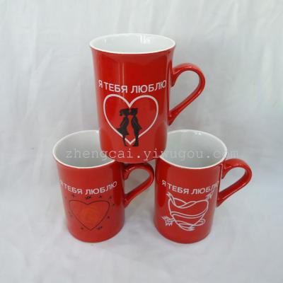 Helicopter anti-cups Russian Valentine's day mug ceramic mug