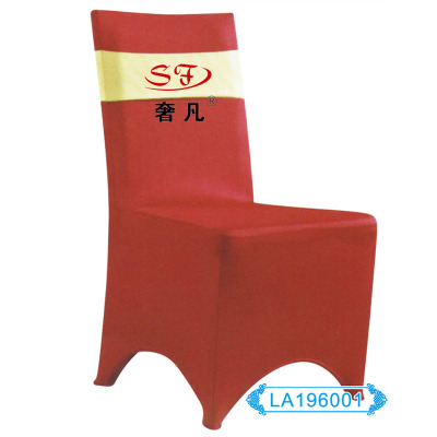 Chenglong hotel supplies all kinds of jacquard cloth chair cover with chair cover hotel chair cover banquet chair cover