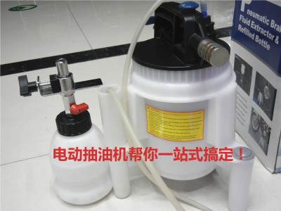Factory direct lazy plug-in electric pumping unit for the brake oil change oil pump
