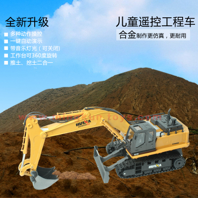 Remote control excavator charging electric toy for children