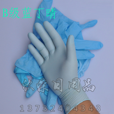 Disposable Gloves Grade B Blue Nitrile Latex Gloves Oil-Resistant Gloves