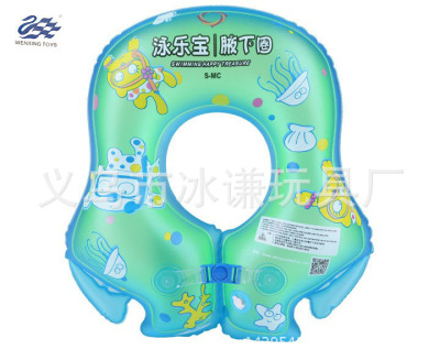 Inflatable toy swimming baby swimming ring baby swimming laps baby life circle