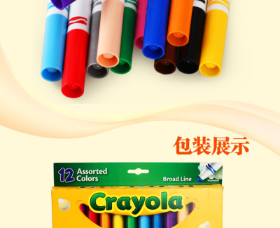 Tip marker watercolor washes toxic for children 8-12-color