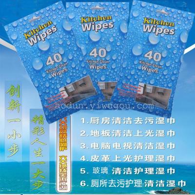 Wipes wet tissue paper factory direct export floor/WC/leather/auto