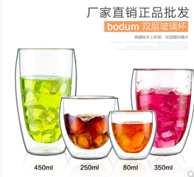 Double-Layer Glass Cup Heat Insulation Transparent and Creative Water Cup Coffee Cup Juice Cup Beer Cup Beverage Cup