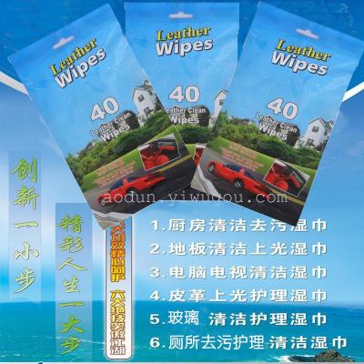 Wipes wet tissue paper factory direct export floor/WC/leather/auto