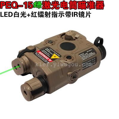 LED white light green laser sight PEQ upgrade charges