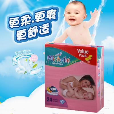 Baby diaper baby diaper baby diapers factory direct OEM