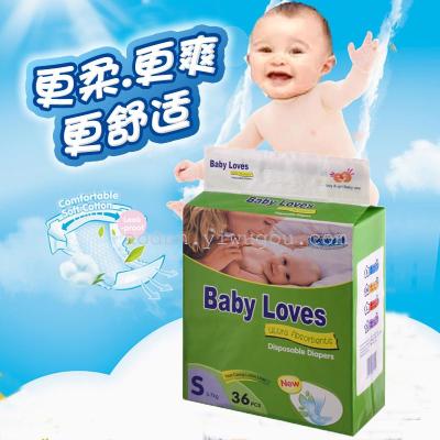 Baby diaper baby diaper baby diapers factory direct OEM