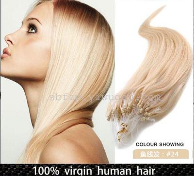 Shengbang wig factory direct selling shengfish line ring-pull hair hot #24