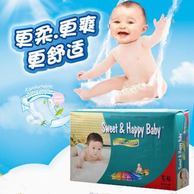 Baby diaper baby diaper baby diapers factory direct OEM