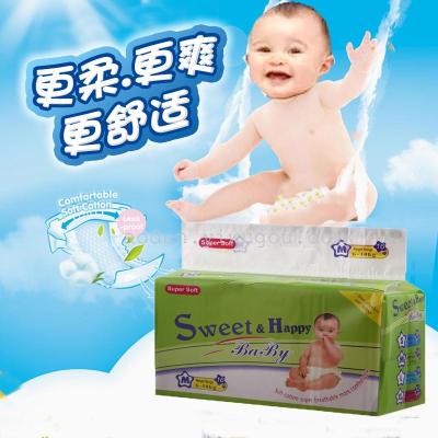 Baby diaper baby diaper baby diapers factory direct OEM