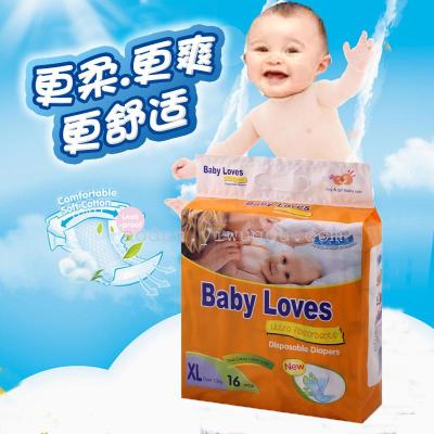 Manufacturers direct export of baby products