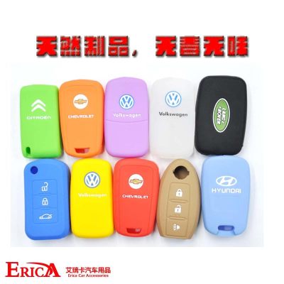 Popular Toyota cars silicone key case style key package