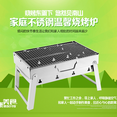 Thickened stainless steel surroundings while home is suing folding surroundings while portable charcoal BBQ