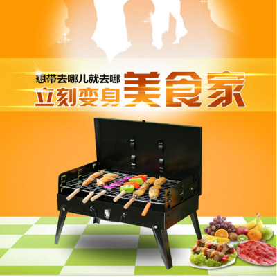Outdoor light folding Grill Box Type Wood Charcoal Oven Free of Mail