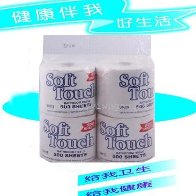 Wholesale toilet paper roll paper factory direct export OEM custom toilet paper 500 volume 4