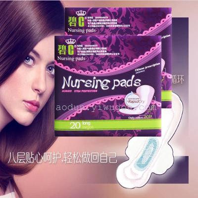 Factory Outlet sanitary napkin anion sanitary napkin pad aunt boxed scarf green c