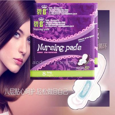 Factory outlets used sanitary napkins aunt anion sanitary napkin box wipes