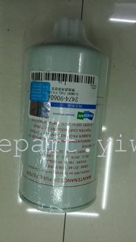 Oil filter 2474-9060A