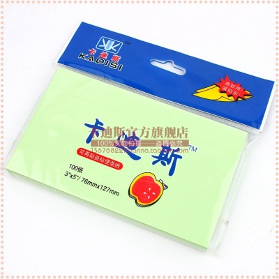 Color glue 3 * 5 manufacturers direct shot convenience stickers.