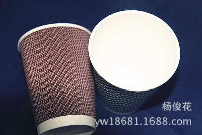 Disposable cups/recycled paper cups promotional cups/Home Office paper Cup modification