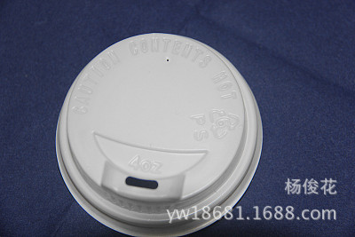 Paper coffee cup lid paper Cup Lids
