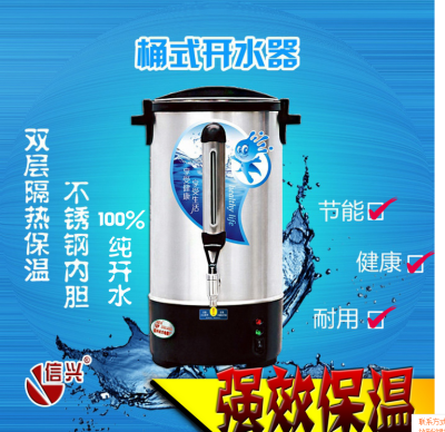 Hotel chassis of bucket electric water heater heat insulating barrel opened 40 l double stainless steel buckets