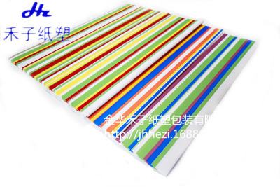 Striped wrapping paper