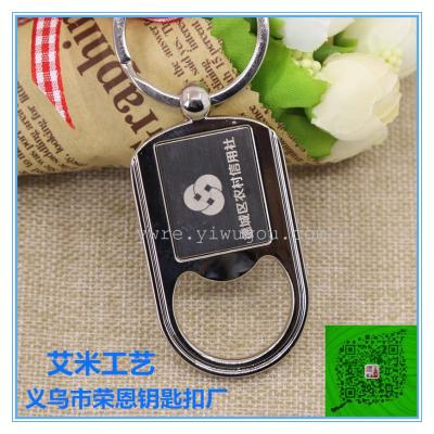 Creative personality gifts alloy bottle opener bottle opener key rings can be printed LOGO