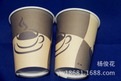 10.5cm disposable cups fixed advertisements custom-made tea paper coffee cup with lid