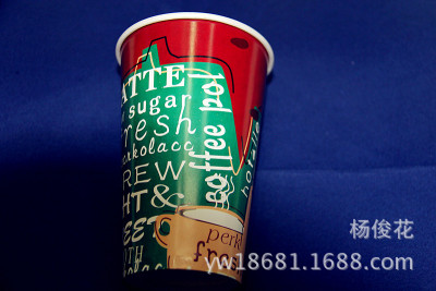 Paper Cup paper coffee cups disposable cups thickened milk tea Western wind